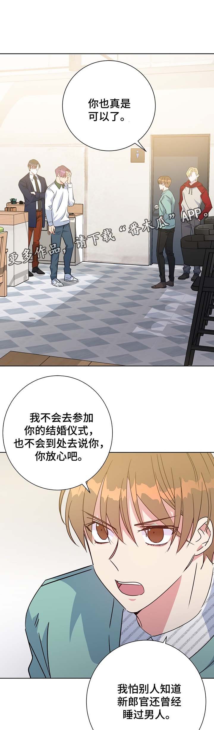 第64章：聊一聊