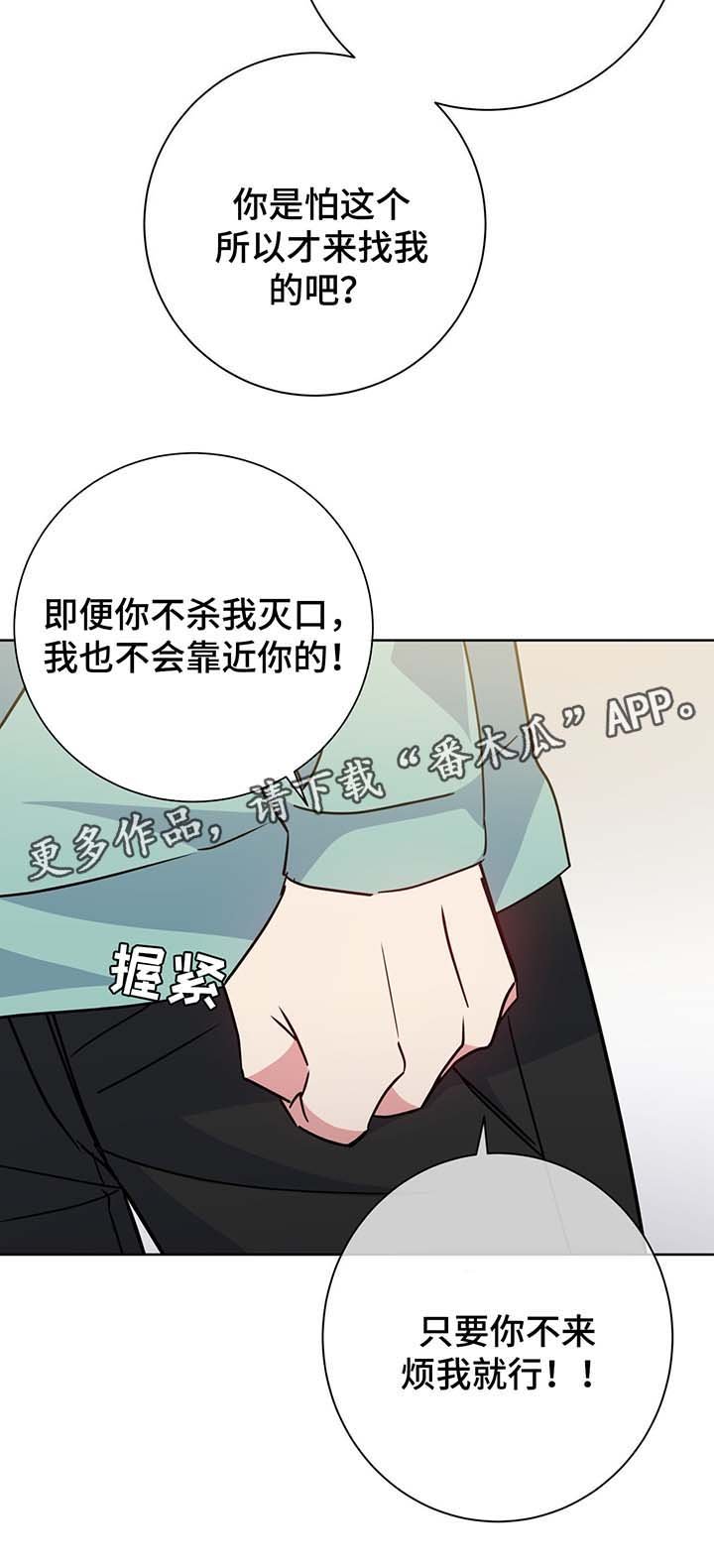 第64章：聊一聊