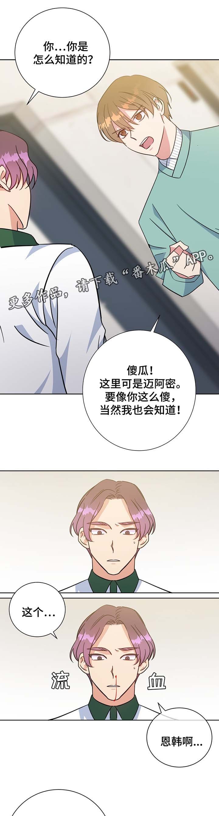 第64章：聊一聊