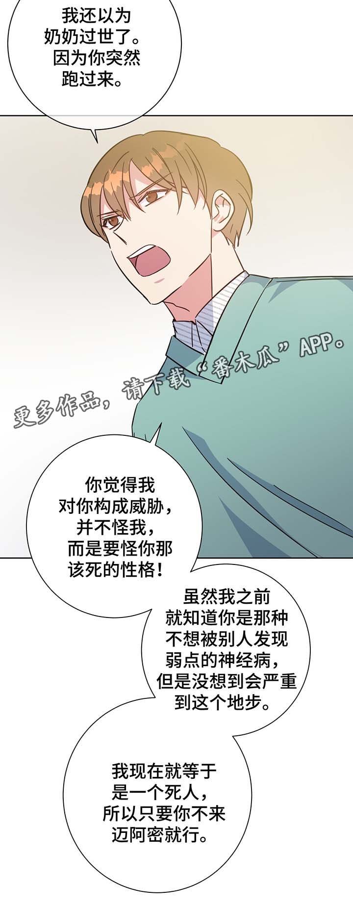 第64章：聊一聊