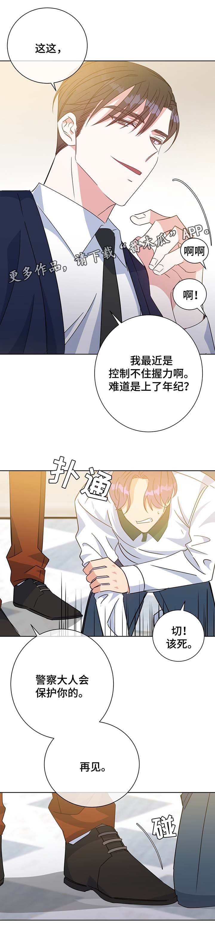 第64章：聊一聊
