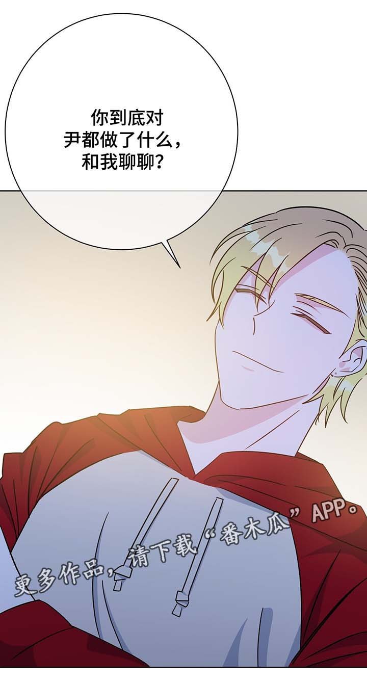 第64章：聊一聊