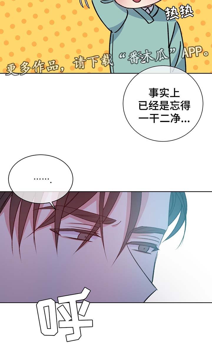 第65章：保护他