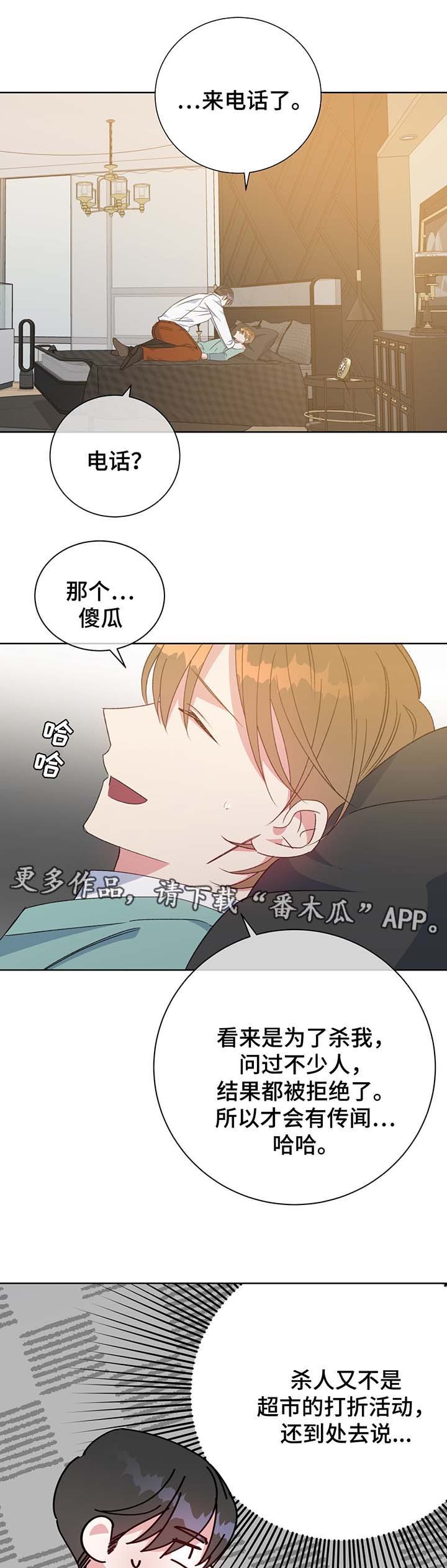 第66章：答案