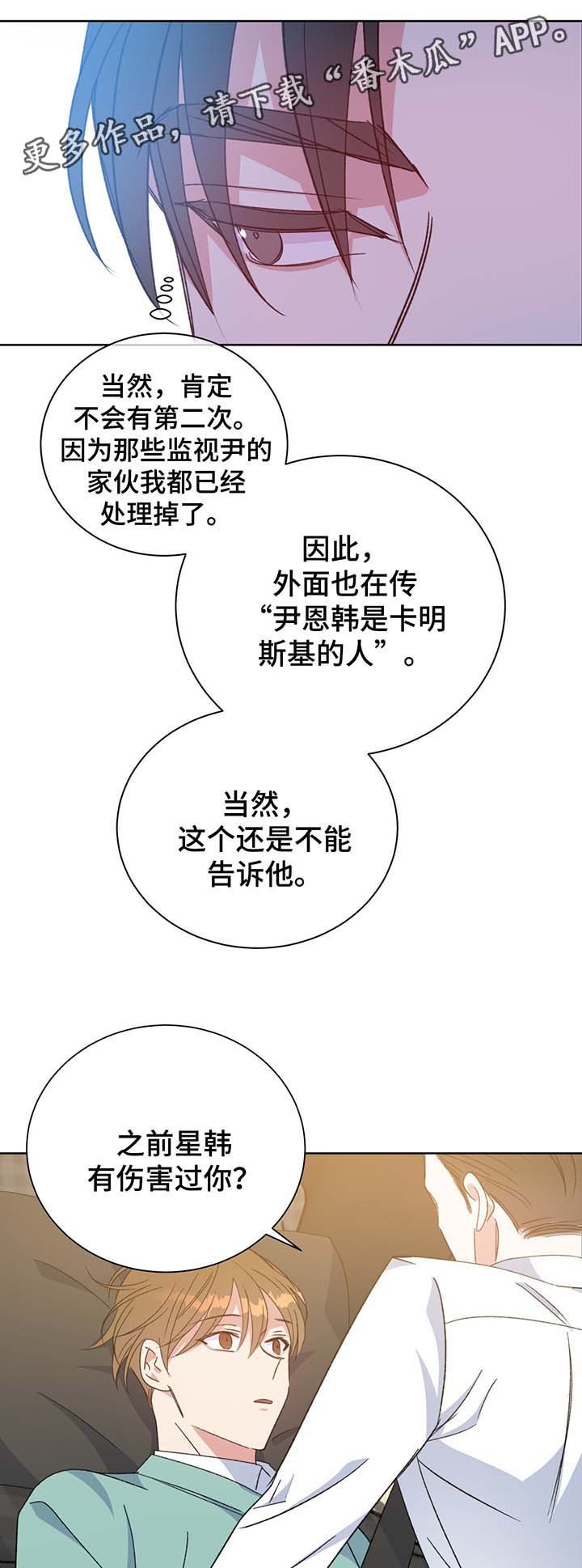 第66章：答案