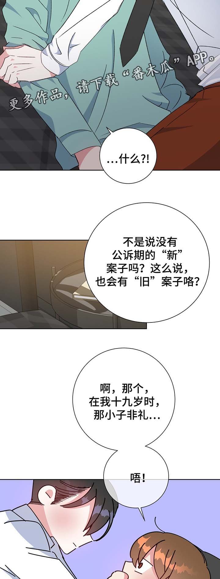 第66章：答案
