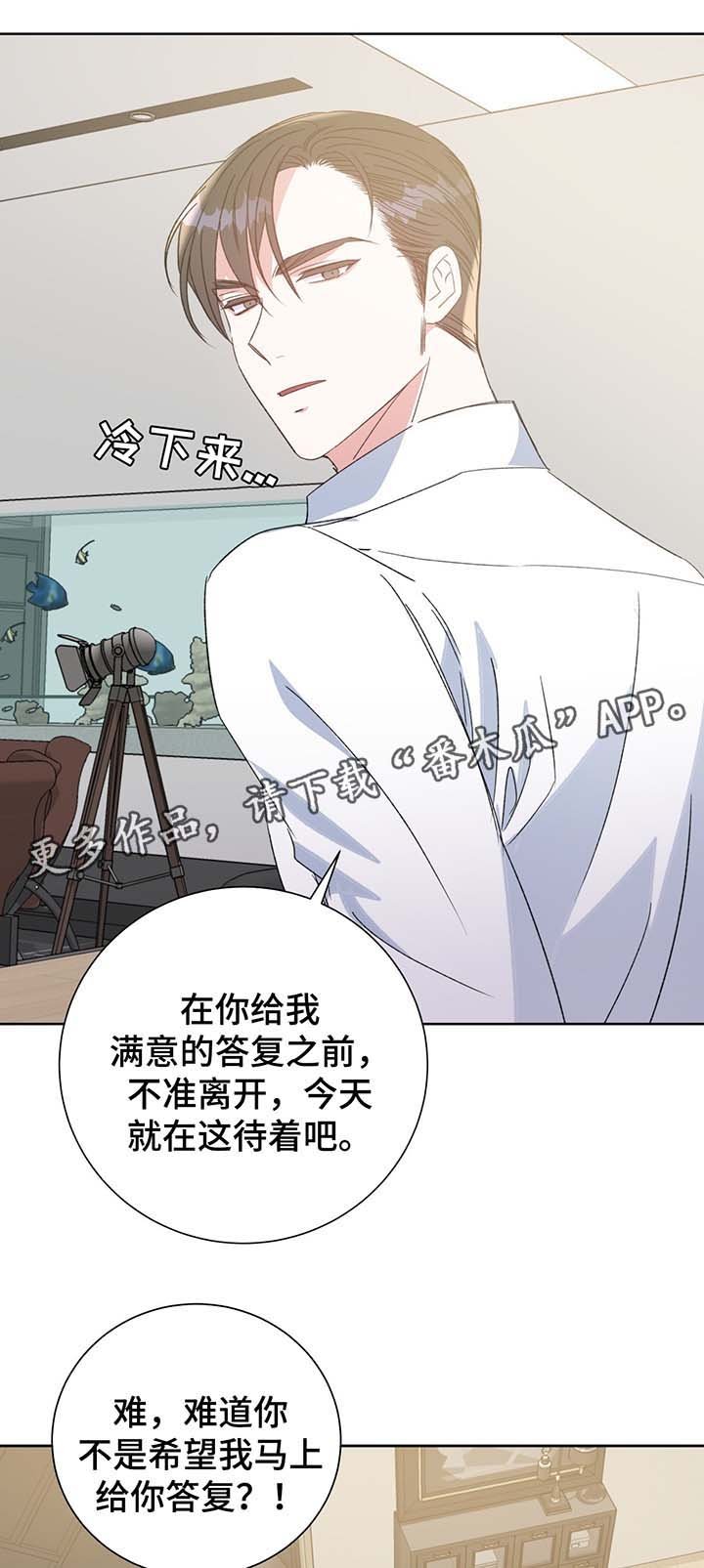 第66章：答案