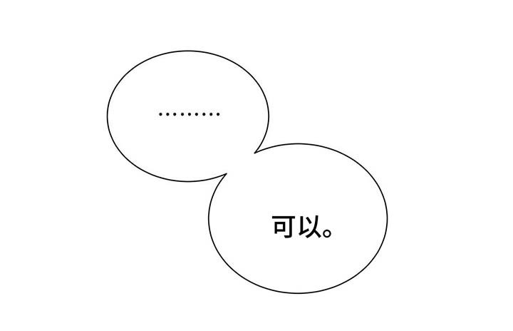 第66章：答案