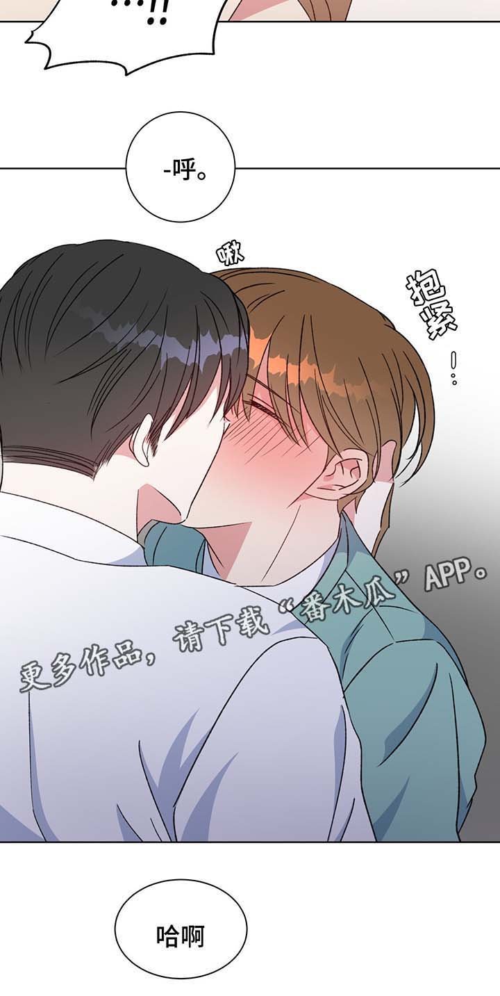 第67章：嫉妒