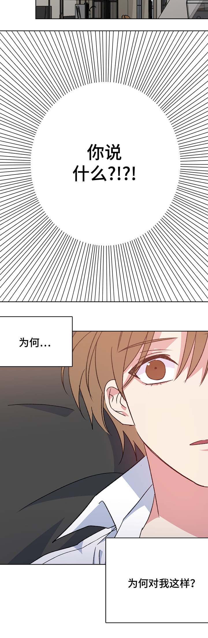 第67章：嫉妒