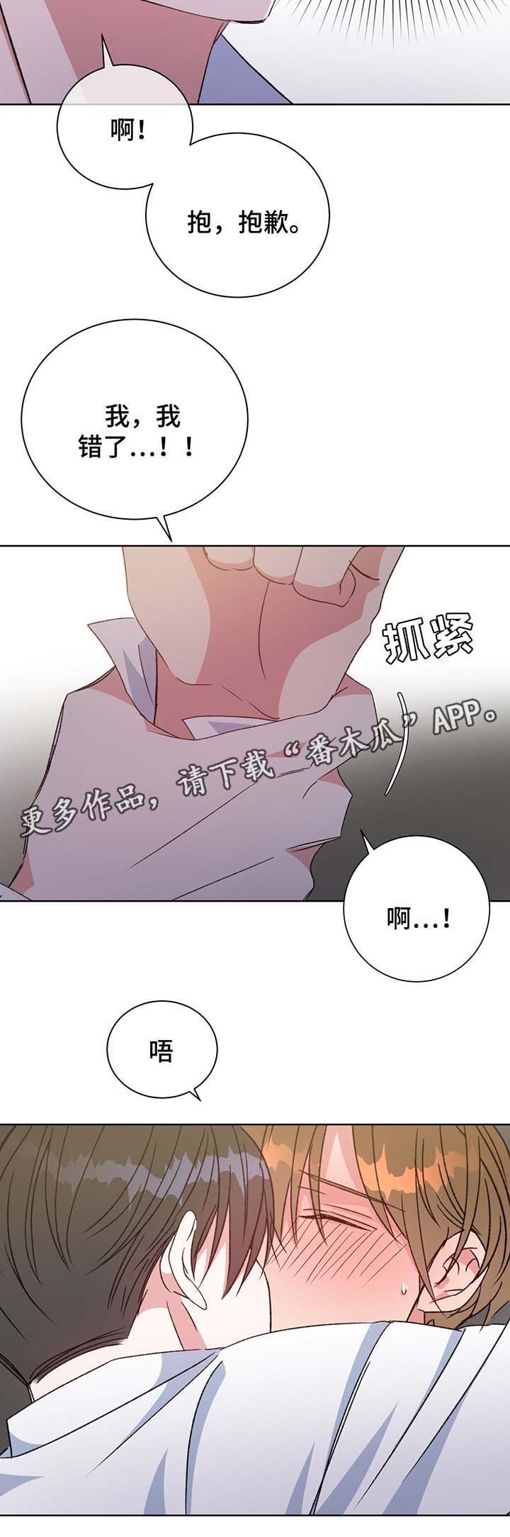 第67章：嫉妒