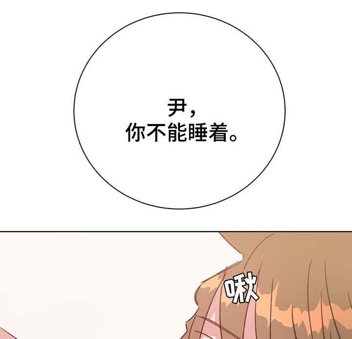 第68章：我喜欢你