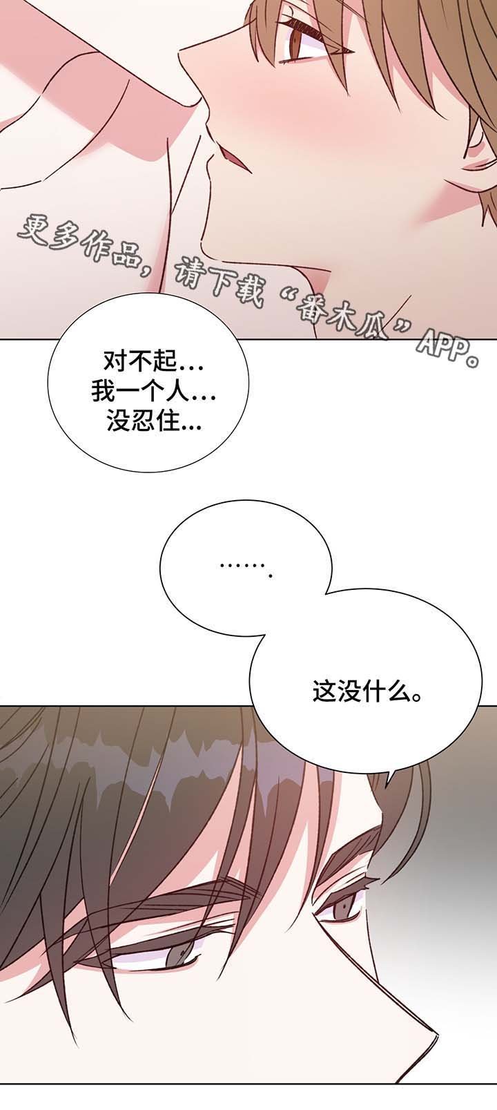 第68章：我喜欢你
