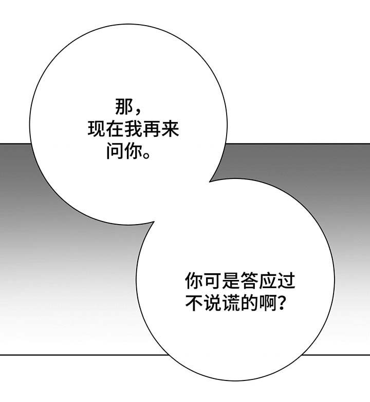 第68章：我喜欢你