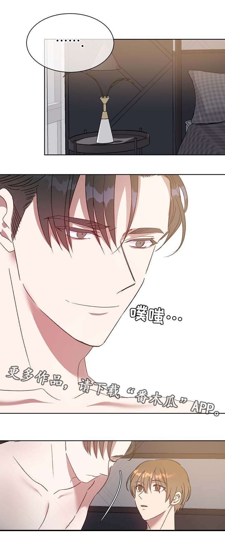 第69章：回去