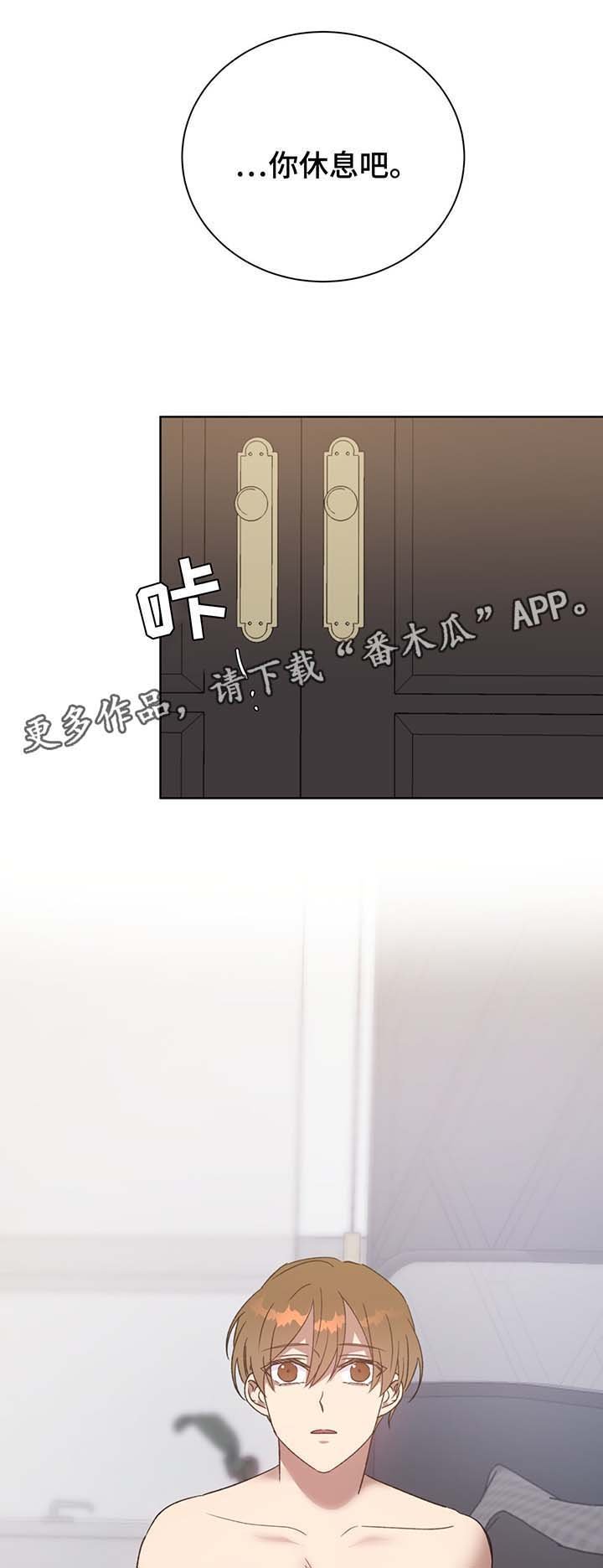 第69章：回去
