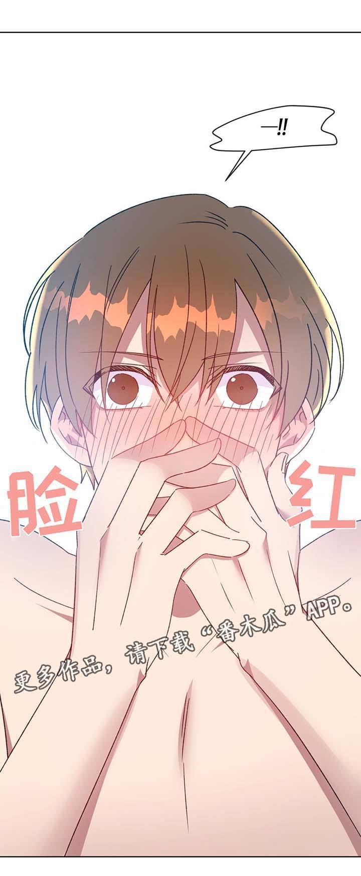 第69章：回去