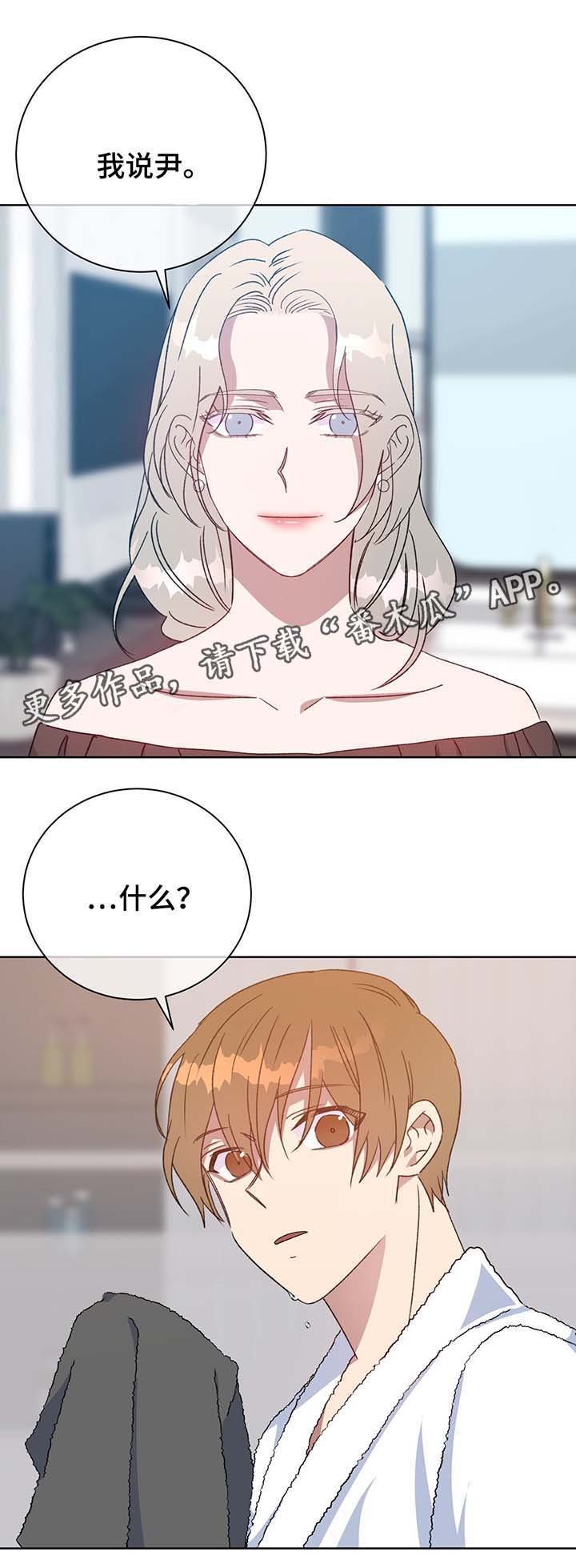 第69章：回去