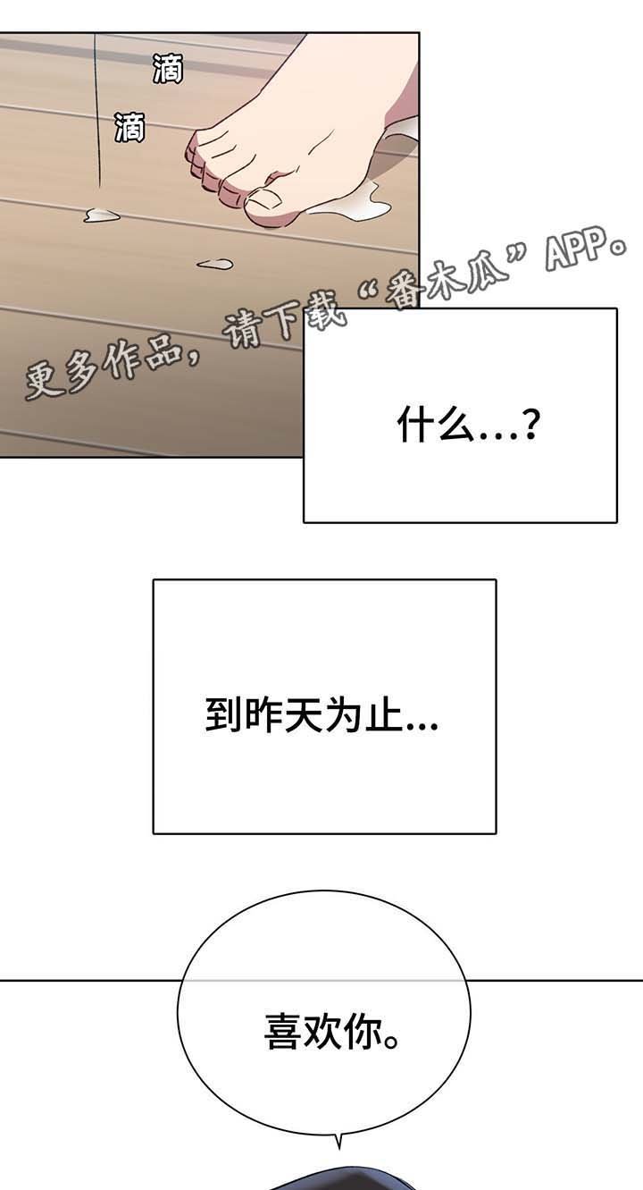 第69章：回去