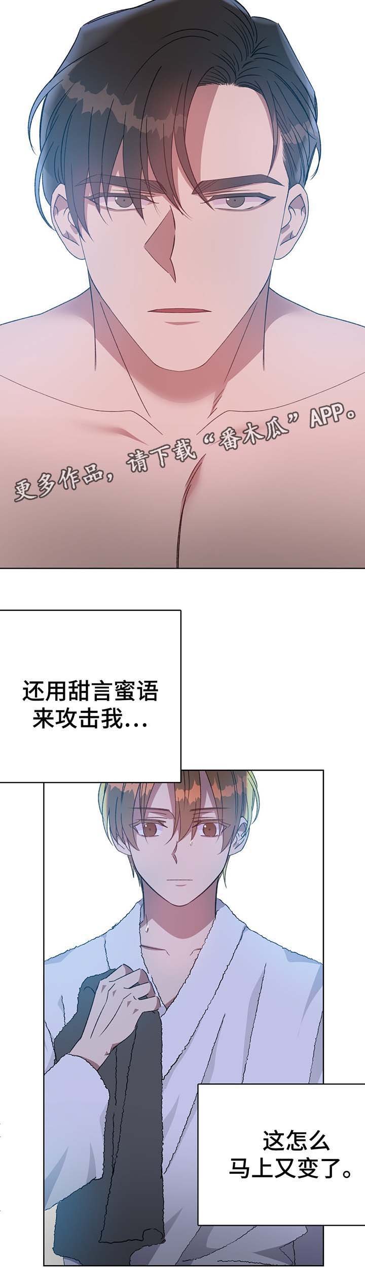 第69章：回去