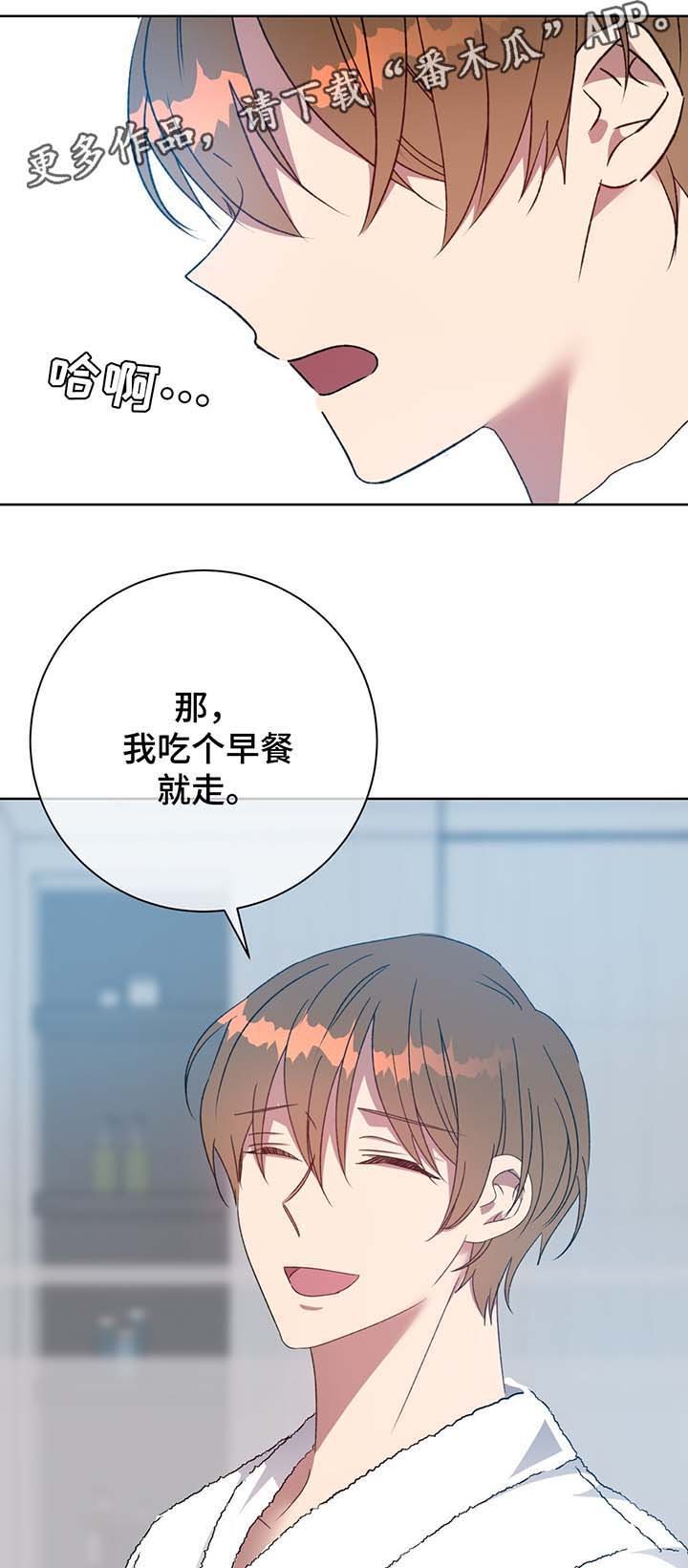 第69章：回去