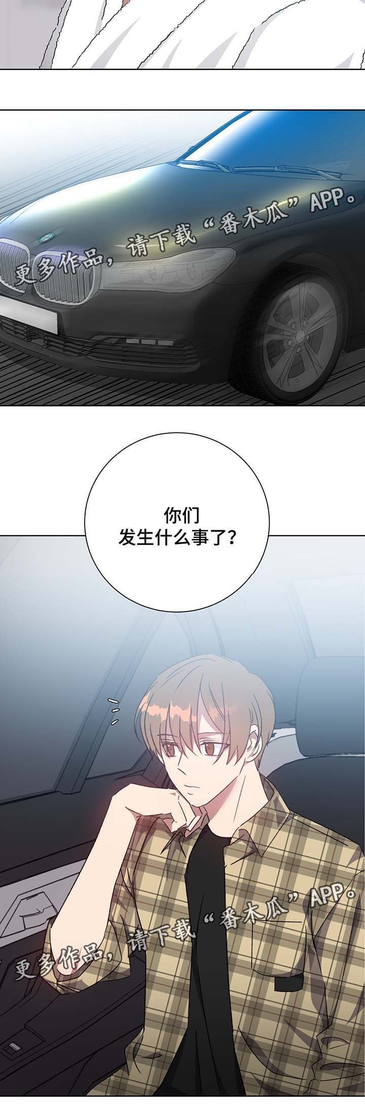 第69章：回去
