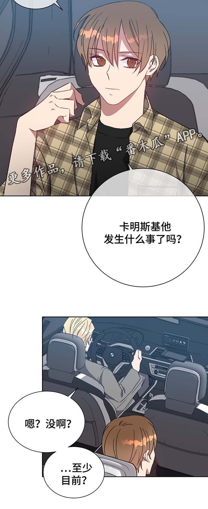 第69章：回去