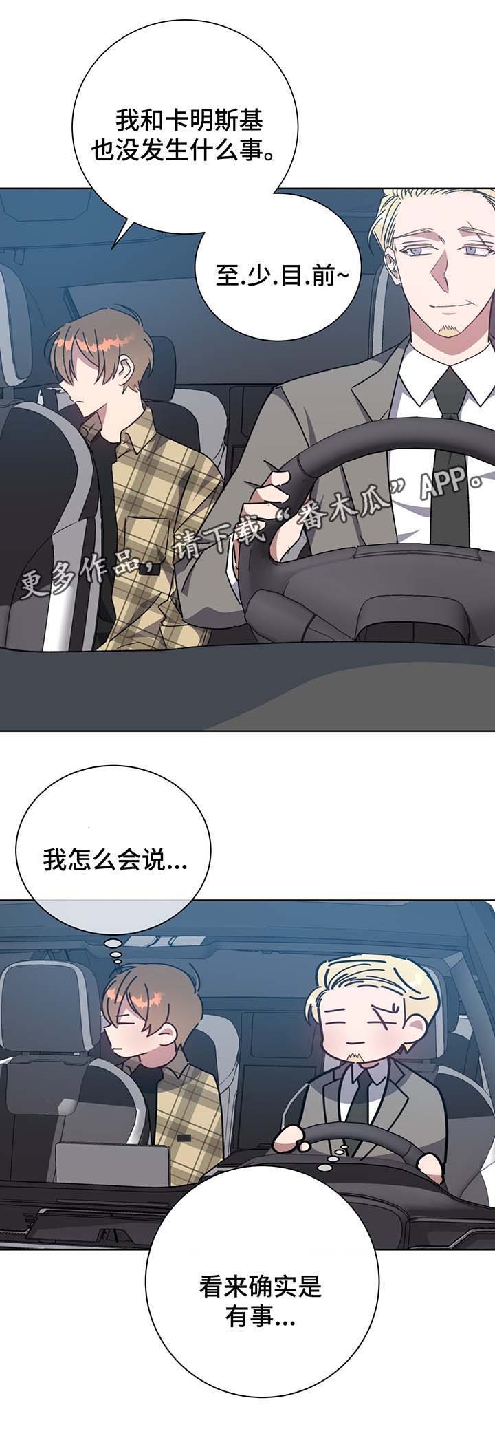 第69章：回去