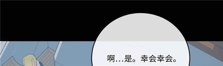 第7章：放过我吧
