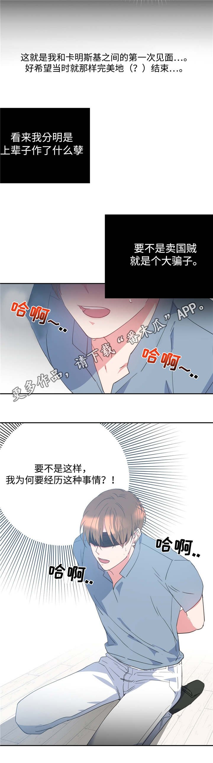 第7章：放过我吧