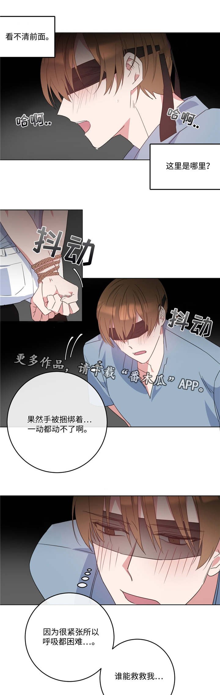 第7章：放过我吧