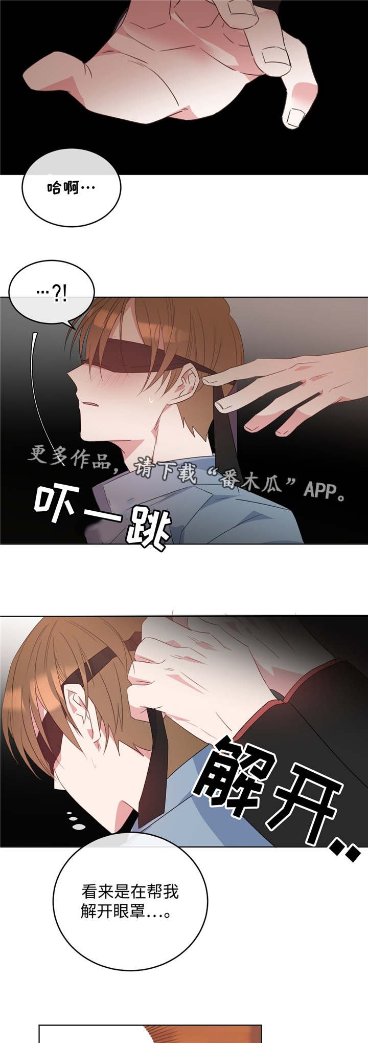 第7章：放过我吧