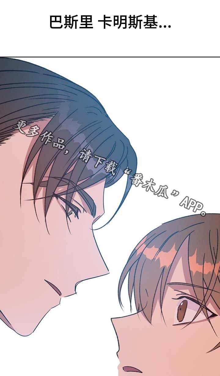 第70章：结束吧