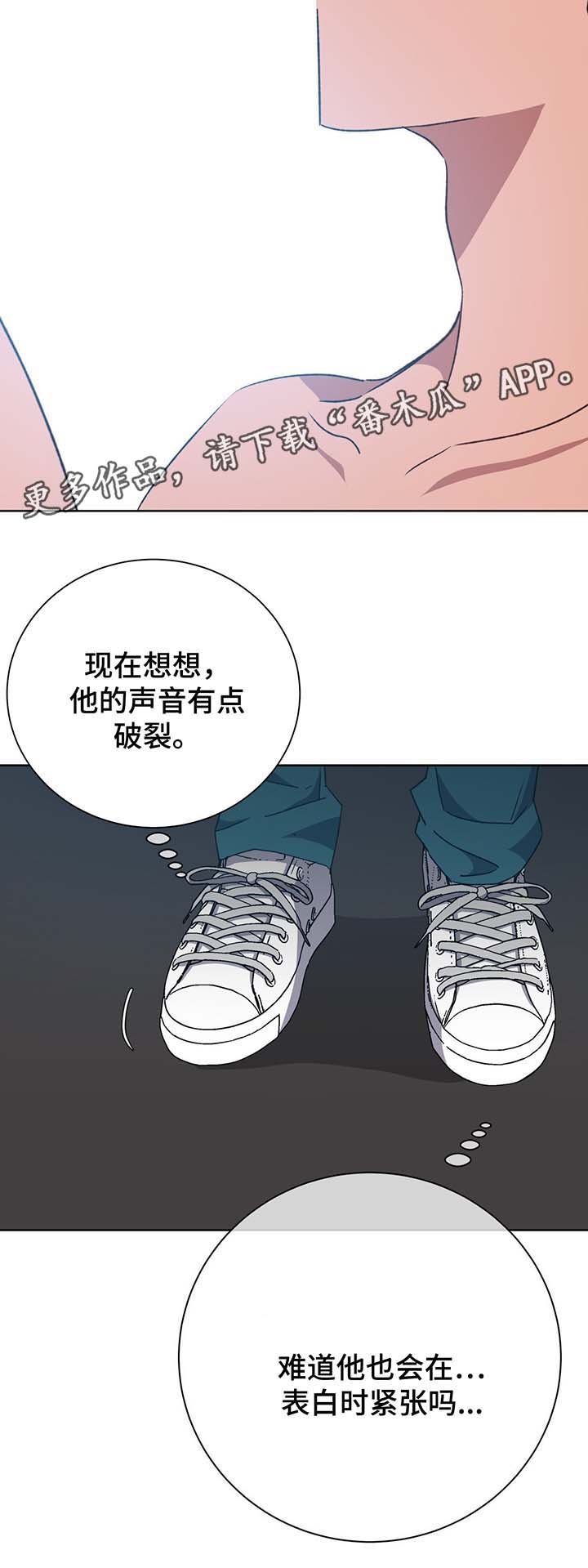 第70章：结束吧