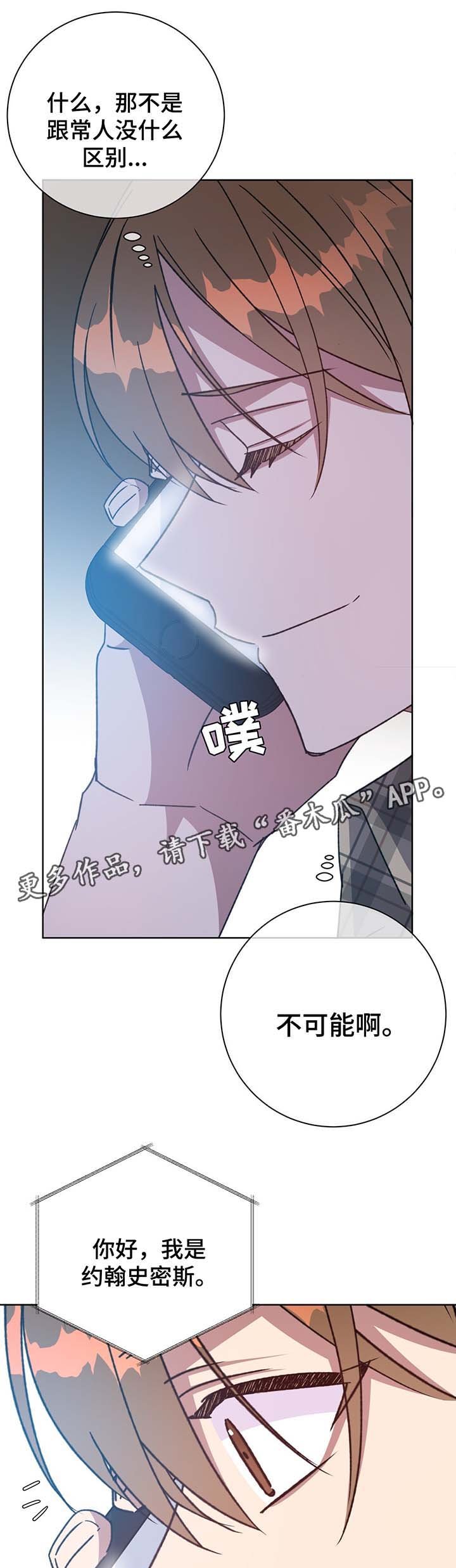 第70章：结束吧