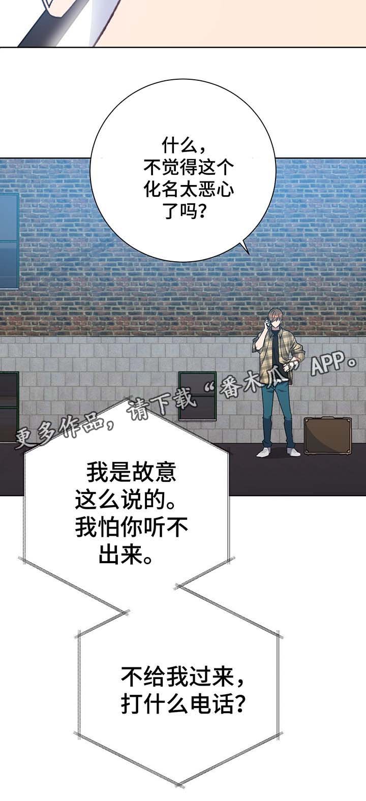 第70章：结束吧