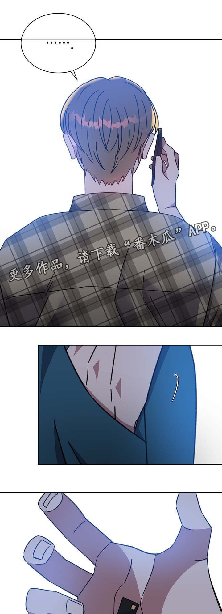 第70章：结束吧