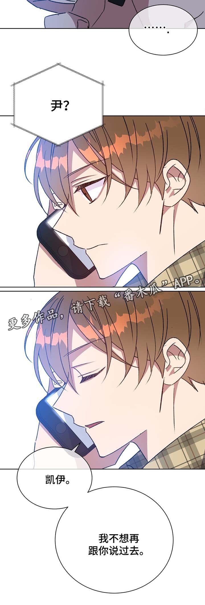 第70章：结束吧