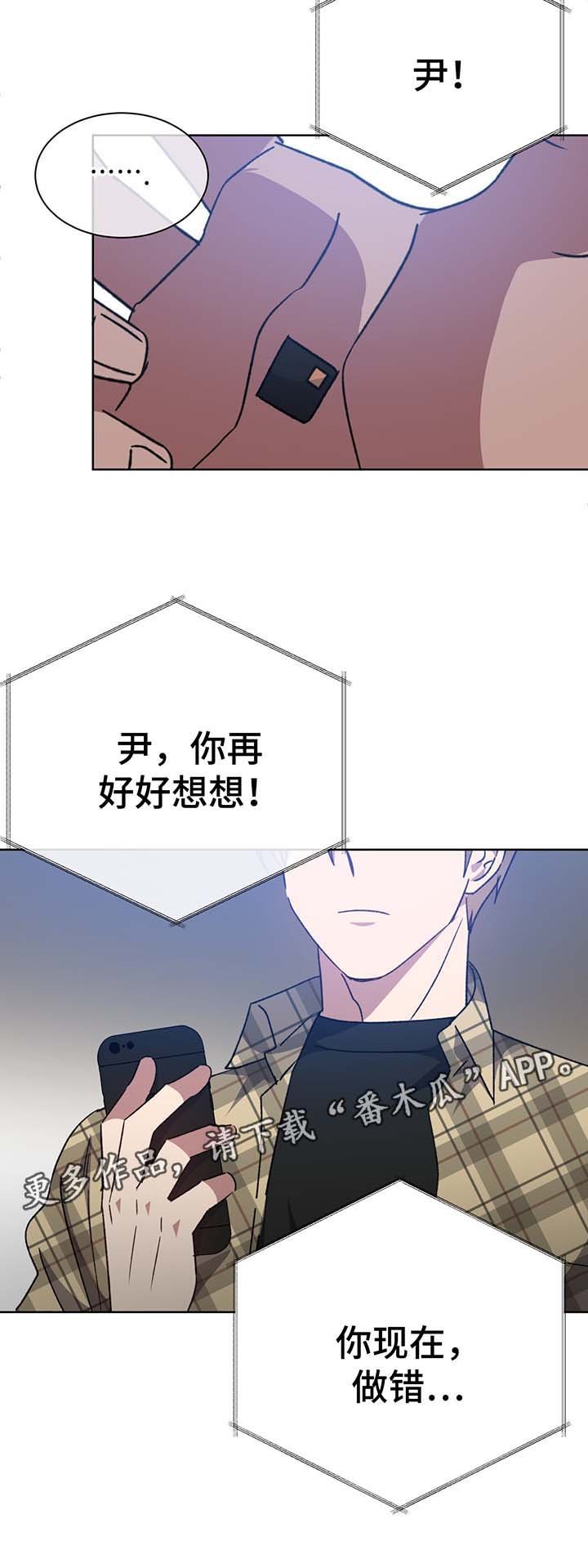 第70章：结束吧