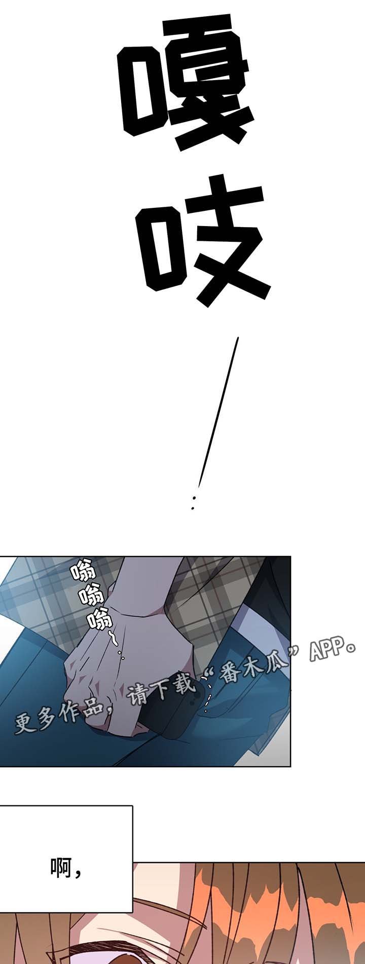 第70章：结束吧