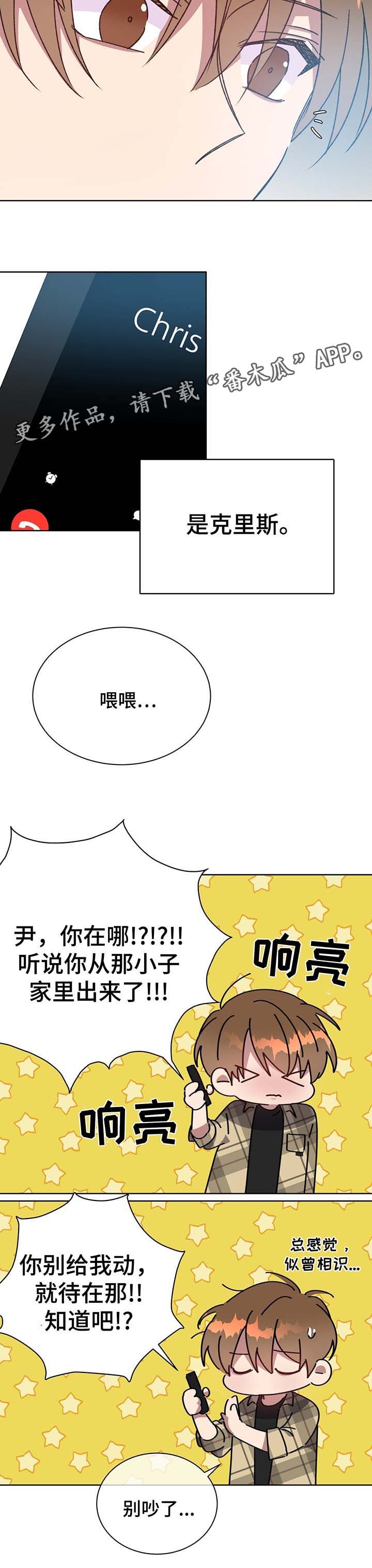 第70章：结束吧