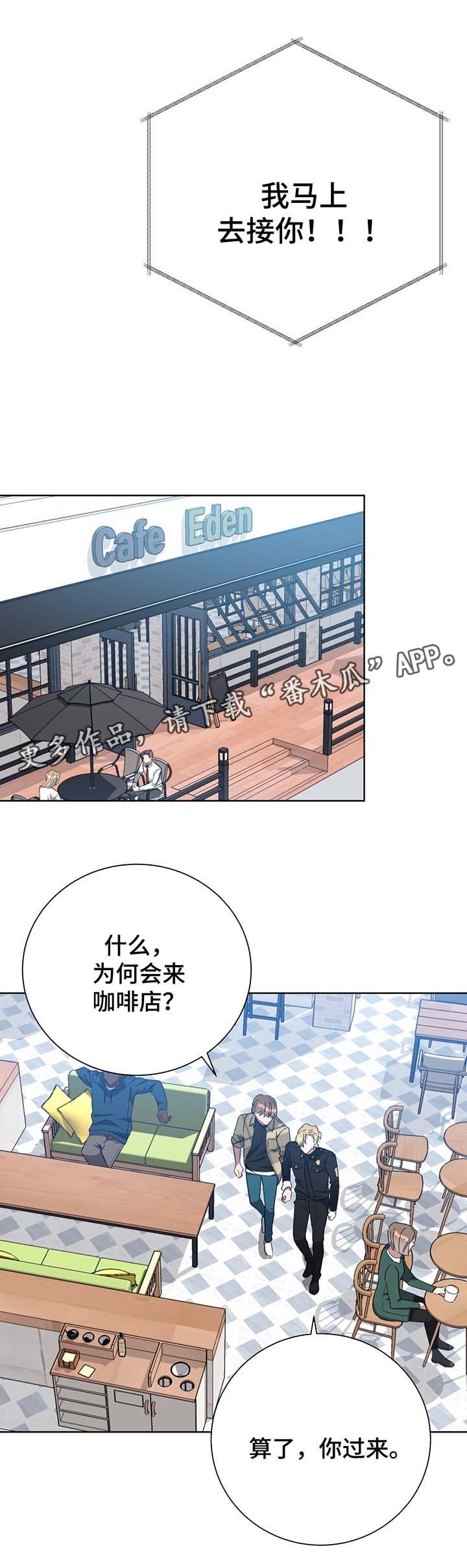 第70章：结束吧