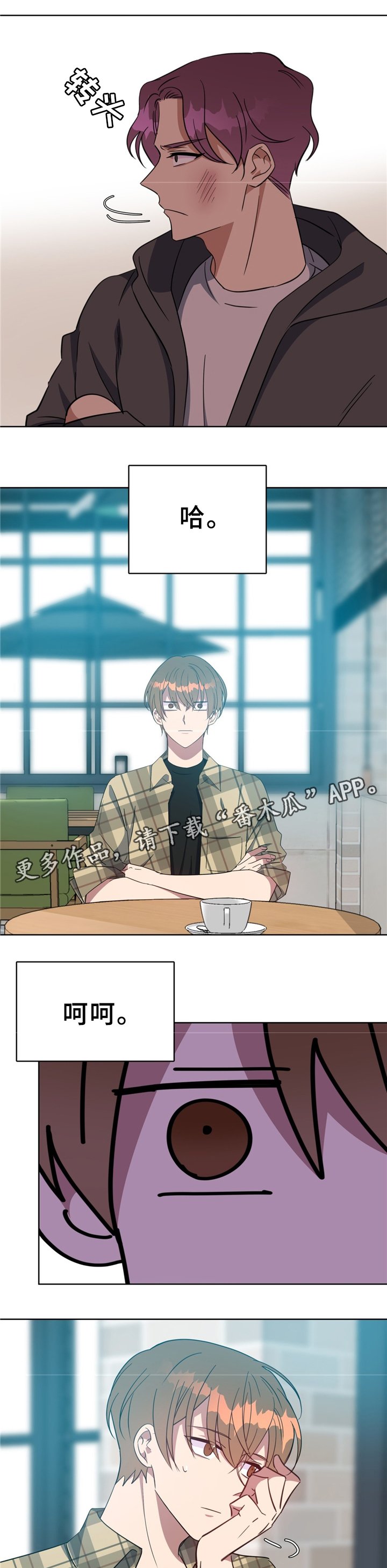 第71章：我的家人