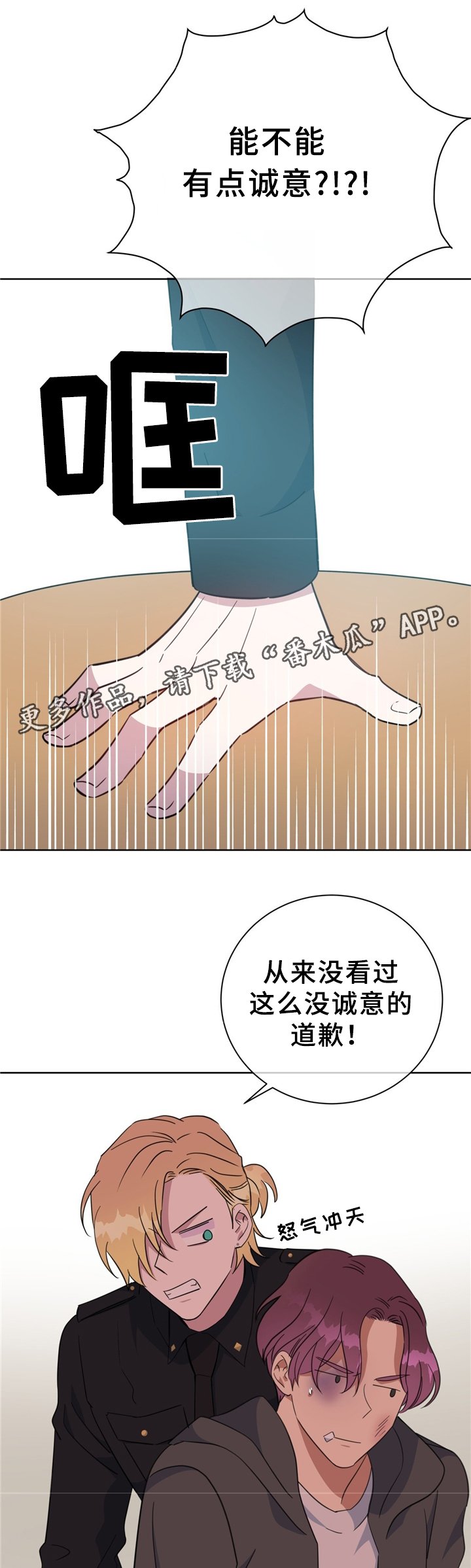 第71章：我的家人