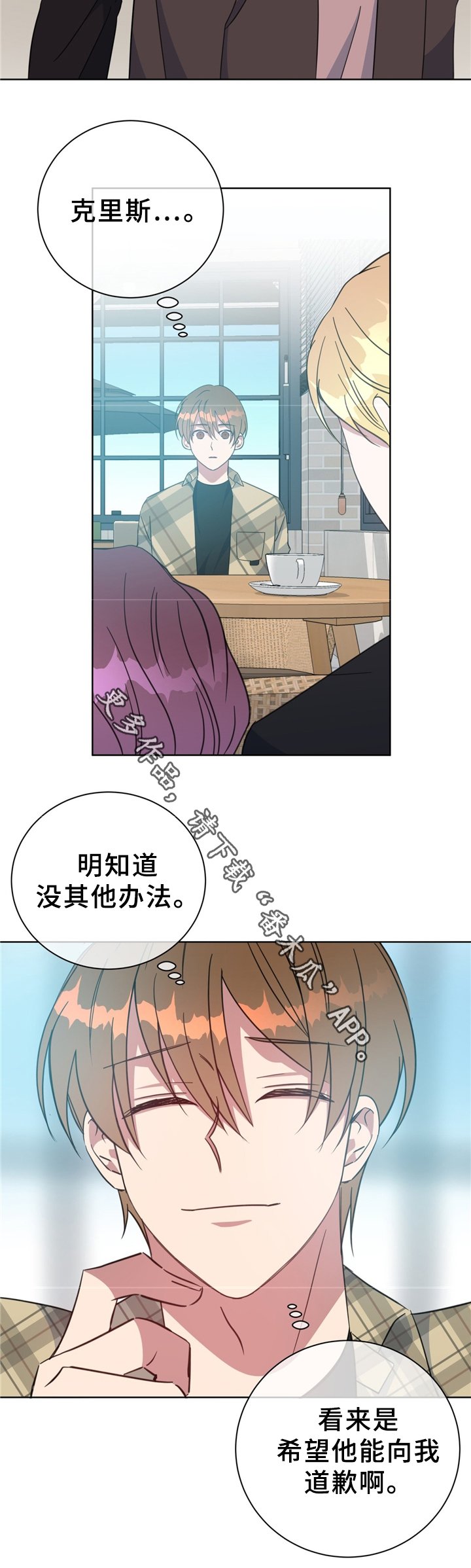 第71章：我的家人