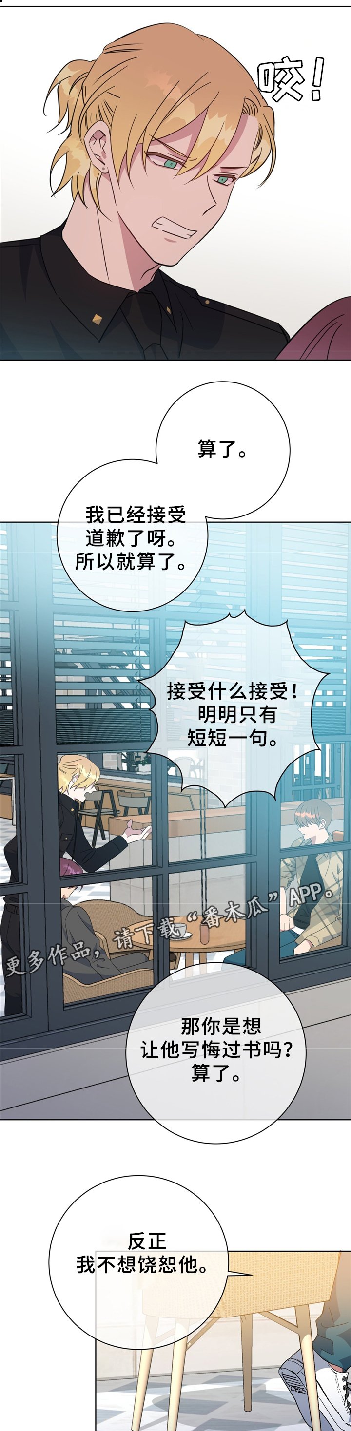 第71章：我的家人
