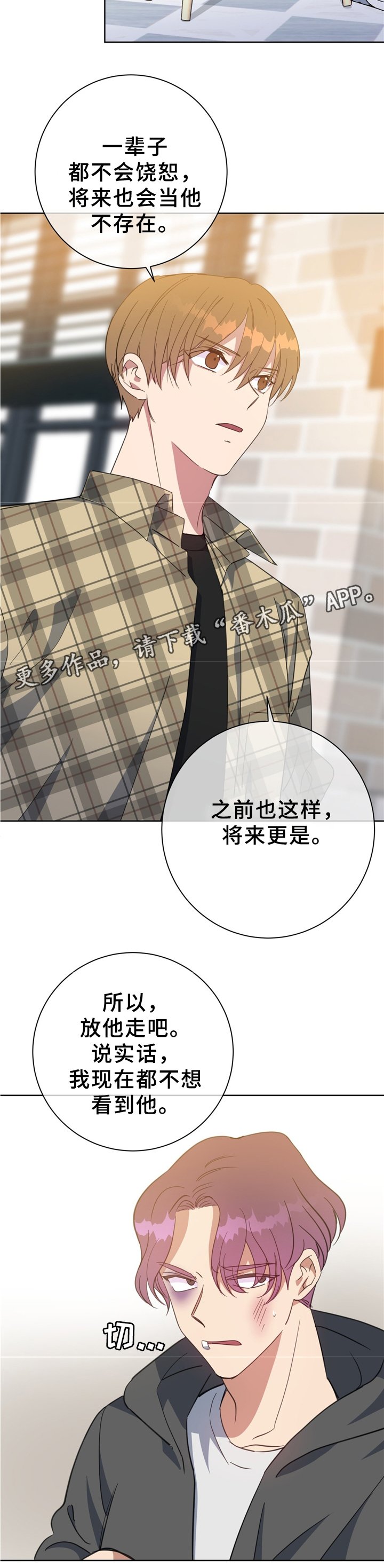 第71章：我的家人