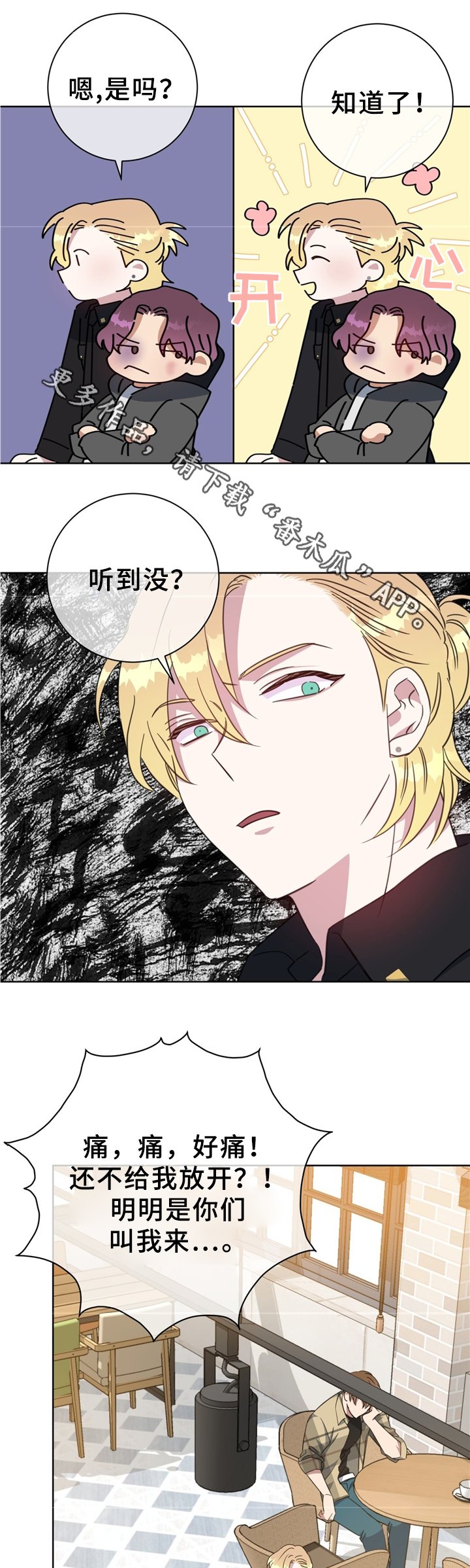 第71章：我的家人