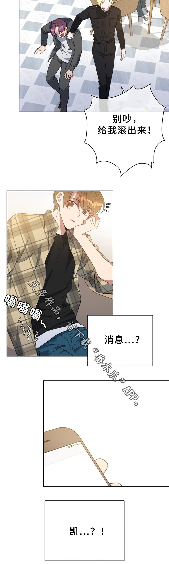 第71章：我的家人