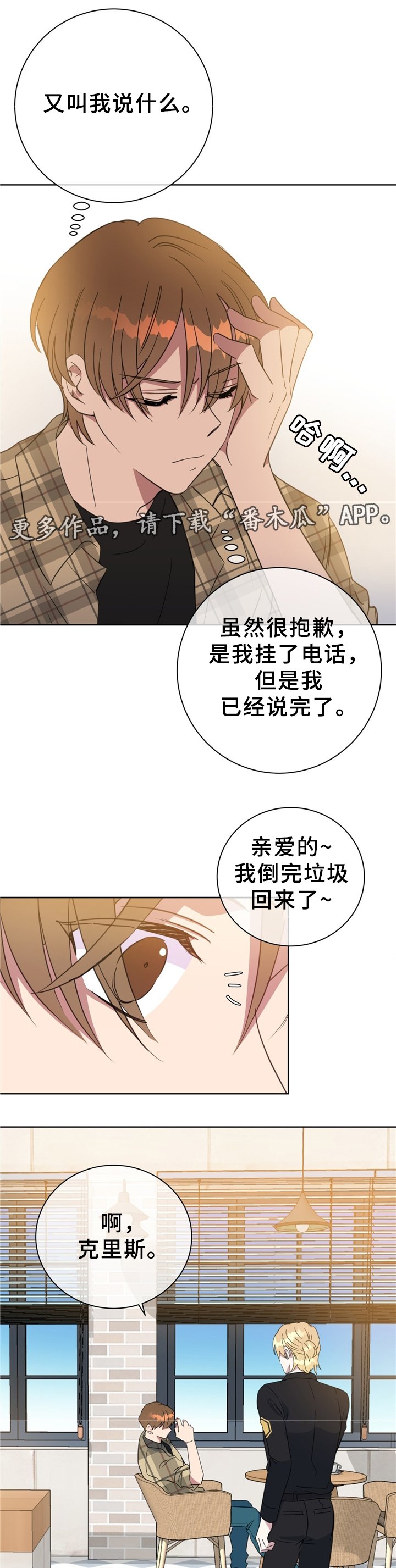 第71章：我的家人